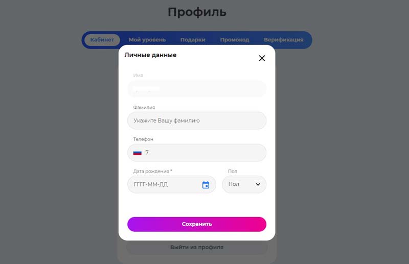 Проверка документов